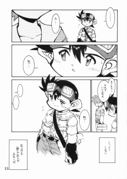 Page 32 of POCKET COWBOY RETURNS!