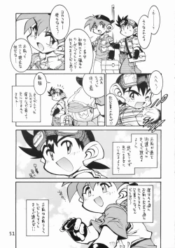 Page 50 of POCKET COWBOY RETURNS!