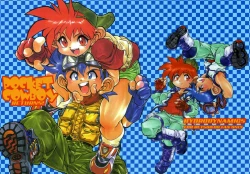 Page 55 of POCKET COWBOY RETURNS!