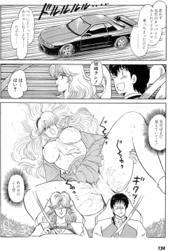 Page 128 of Puttsun Make Love Vol.6