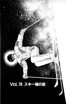 Page 155 of Puttsun Make Love Vol.6