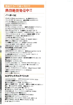 Page 223 of Puttsun Make Love Vol.6