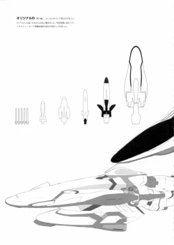 Page 42 of contribution collection