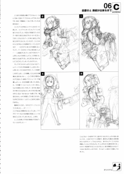 Page 5 of contribution collection