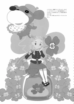 Page 8 of contribution collection