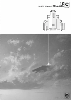 Page 9 of contribution collection