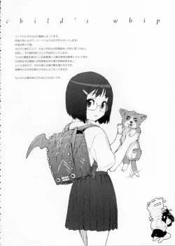 Page 21 of The gimmic of RANSEL