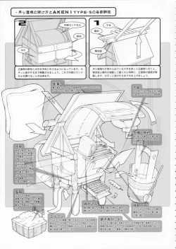 Page 28 of The gimmic of RANSEL