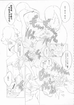 Page 50 of The gimmic of RANSEL