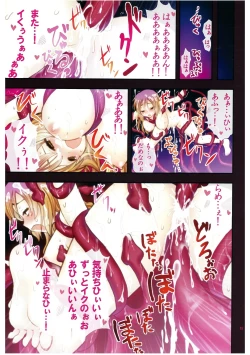 Page 14 of Mi... Micha Yaa!