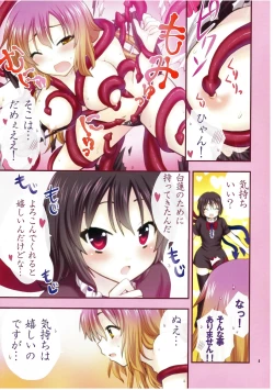 Page 6 of Mi... Micha Yaa!