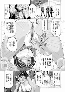 Page 32 of Kasshoku Heroine Anthology Comics Vol.1