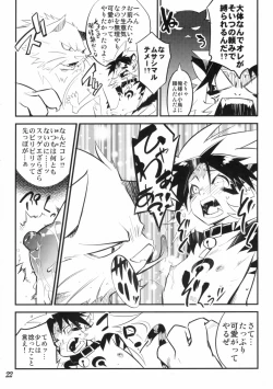 Page 21 of Koushoku Shounen Kaizokuban 1 Batten!