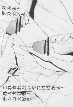 Page 21 of Azumanga Otona Ue