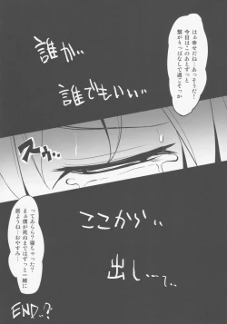 Page 25 of Remi.k.a.w.a