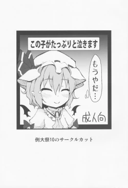 Page 28 of Remi.k.a.w.a