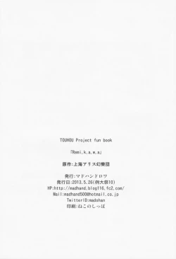 Page 29 of Remi.k.a.w.a