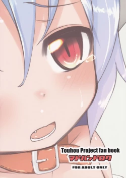 Page 30 of Remi.k.a.w.a