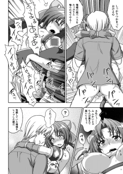 Page 35 of Megami Crisis 14