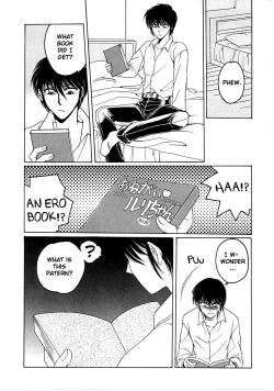 Page 3 of Please Rurichan