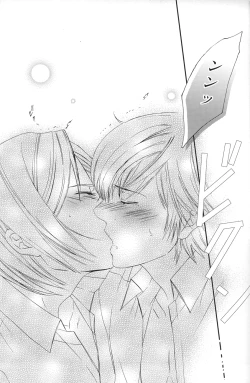 Page 17 of Ever after