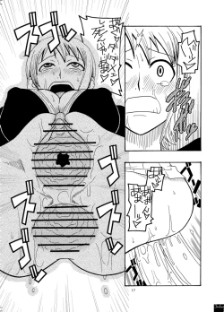 Page 18 of Nami no Ura Koukai Nisshi