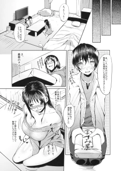 Page 6 of Oshiete!! Mamiko Sensei