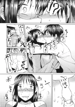Page 9 of Oshiete!! Mamiko Sensei
