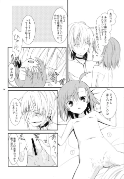 Page 23 of BITTER x BITTER x SWEET!