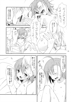 Page 24 of BITTER x BITTER x SWEET!