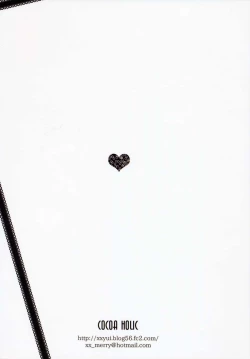 Page 26 of Syooga nee daro, Suki nan dakara.