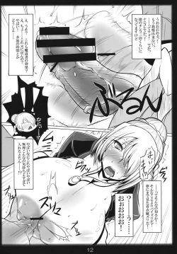 Page 11 of Yobaretemasuyo, Hilda-san.