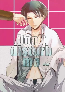 Page 1 of Don't disturb me