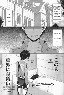 Page 3 of Don't disturb me