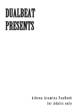 Page 14 of Marionetto