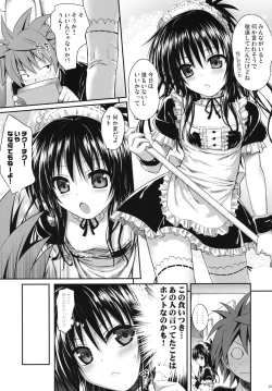 Page 4 of The GreatRito