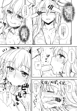 Page 8 of Manatsu no Reisen-san