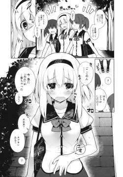 Page 4 of UMA report 001