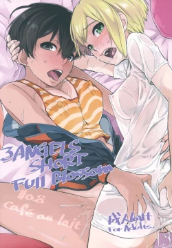 Page 1 of 3 ANGELS SHORT Full Blossom #0.8 cafe au lait