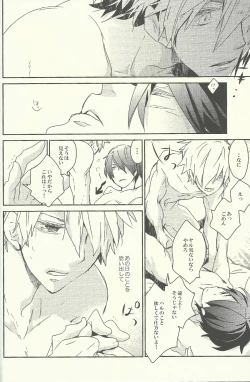 Page 12 of Haru o Hitorijime Shita Ano Hi