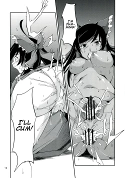 Page 19 of Kuro Miko no hen