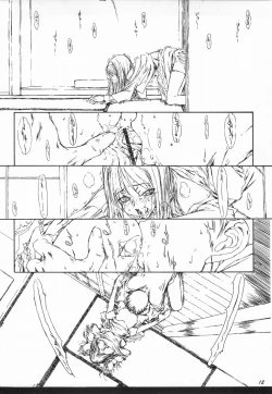 Page 11 of Tsukihime Giwa 2