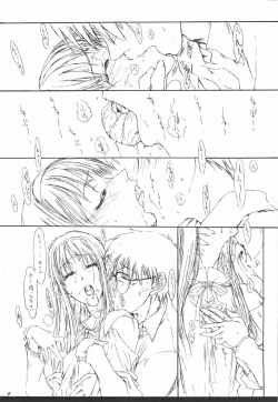 Page 8 of Tsukihime Giwa 2