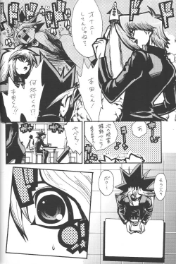 Page 13 of Calling My Name