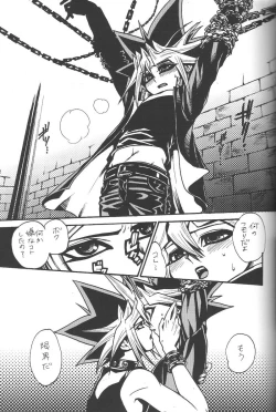 Page 18 of Calling My Name