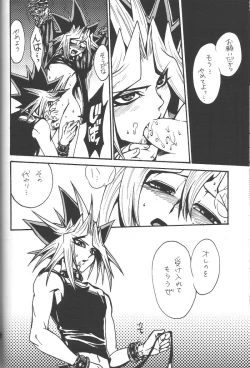 Page 25 of Calling My Name