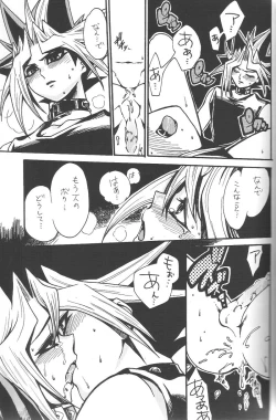 Page 28 of Calling My Name