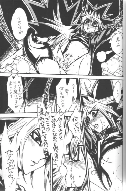 Page 30 of Calling My Name