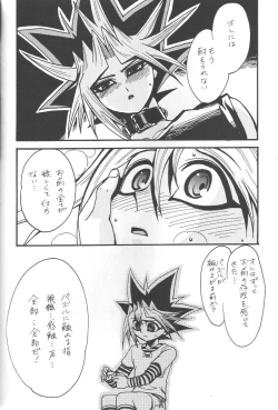 Page 31 of Calling My Name