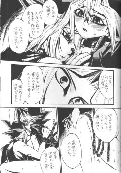 Page 32 of Calling My Name